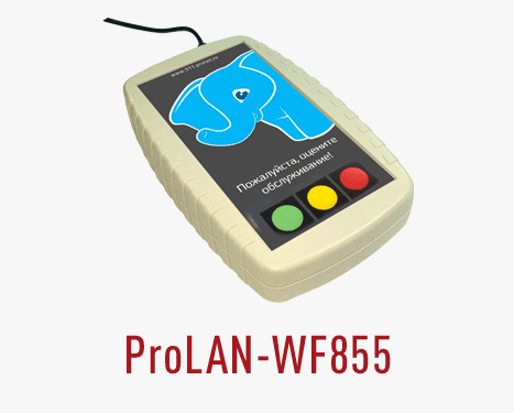 ProLAN-WF855. 