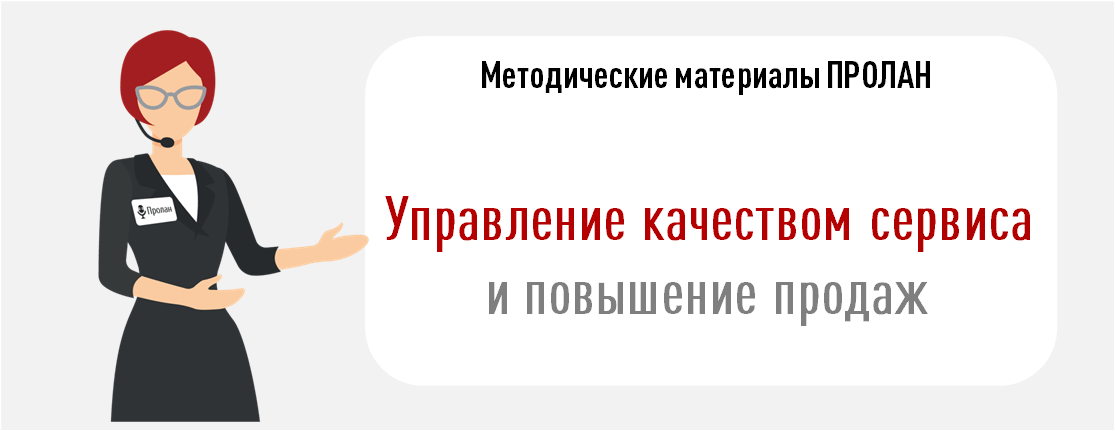 Статья: Влияние качества кадров на эффективность управления страной