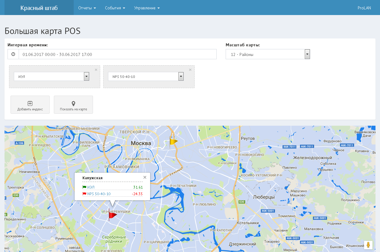 Web-Сервис: CXM online. Индикаторы могут помещаться на карты  Google Maps с привязкой  к локациям, где расположены  контролируемые объекты (магазины, клиники и т.п.).